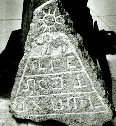 A stone artifact containing a pyramid with the sun.